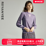 颜域时尚紫色针织衫女装2023冬装通勤毛衫气质线衣打底衫毛衣