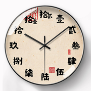 新中式挂钟古典复古自动对时电波钟客餐厅时钟表个性艺术创意静音