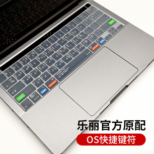 2024款M3芯片Macbook键盘膜适用于苹果14快捷M2款Air13.6电脑Pro13笔记本贴膜12功能Pro16一体机imac保护15.4