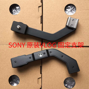 sony索尼dsc-rx100m7m6m5arx0m2grx0麦克风套装支架