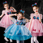六一儿童节表演服女童舞蹈，衣服儿童61演出服幼儿园，彩色蓬蓬裙纱裙