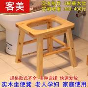 橙子坐便器老人马桶椅子家用实木可移动老年人卫生间便凳厕所成人