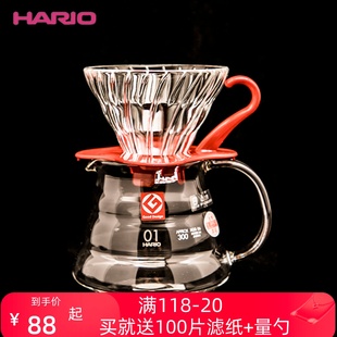 日本hario手冲咖啡滤杯耐热玻璃，过滤杯云朵，分享壶套装v60滴滤器