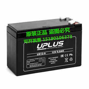 蓄电池us12-9(12v9.0ah)韩国(进口)铅酸，免维护应急电瓶