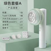 飞科毛球修剪器衣服起球去球器毛衣除毛神器家用充电剃毛器打毛器