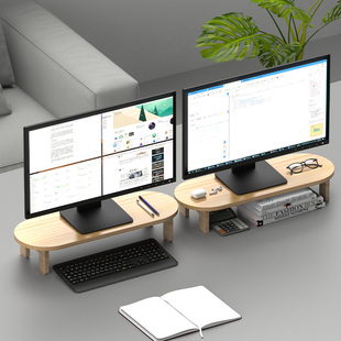 实木电脑显示器双屏增高架，支撑架垫高底座，转角办公桌面收纳置物架