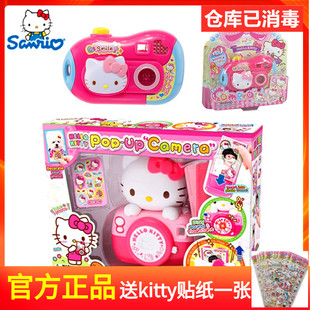 HELLO KITTY凯蒂猫正版仿真照相机KT50020儿童过家家女孩玩具