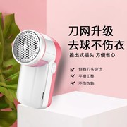 毛球修剪器去球器衣物剃毛机去毛球器充电式多功能衣物打毛粘毛器