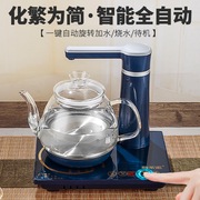 全自动上水电热烧水壶抽水茶台一体机功夫，泡茶专用单壶茶具器家用