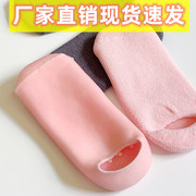 精油凝胶袜套 家用护理滋润保湿袜子加厚防滑秋冬冬季中筒保暖