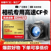 相机cf卡32g存储卡佳能5d7d/尼康d700专用高速内存读卡器摄像高清