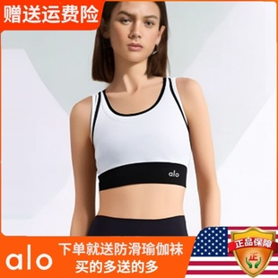 Alo yoga高强度网纱运动内衣透气带胸垫瑜伽服健身工字美背背心女