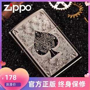 zippo正版男zppo美国黑冰，扑克黑桃a雕刻煤油打火机28323