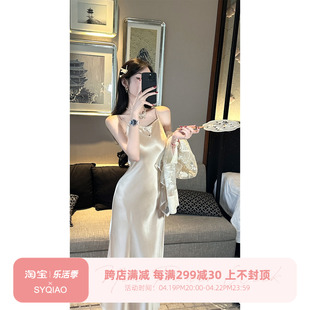 Sun雅乔 夏季女装金属质感修身清冷新中式国风醋酸吊带连衣裙