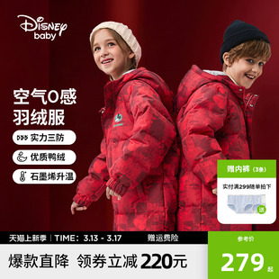 迪士尼童装女童红色加厚羽绒服冬季儿童，新年拜年服中长款羽绒外套