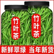 崂山石竹茶淡竹叶竹叶茶，中药材竹青茶莲子心，菊花散装泡水喝的东西