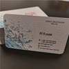 贺卡满天星创意定制小批量卡片明信片纸卡头背卡名片打印对折DIY镭射膜高档卡片印刷售后卡特种纸高级
