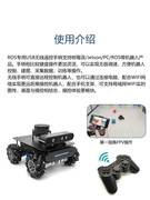 塔克创新 ROS机器人USB无线手柄 2.4G遥控器小车PS2树莓派JETSON