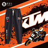 KTM摩托车厂队骑行服卫裤男女春秋加绒纯棉休闲长裤运动裤子衣服