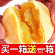 全店选3件送50包零食猫山王榴莲饼干面包整箱蛋黄酥榴莲酥早餐