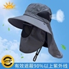 防晒帽子男女士钓鱼帽，夏季渔夫帽户外登山太阳帽，遮脸防紫外线遮阳