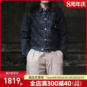日本fullcount限量版15.5oz津巴布韦棉type1男女牛仔夹克外套