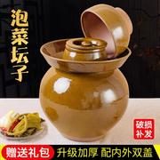 老式泡菜坛子家用土陶，泡菜坛小号泡椒酸菜坛子，陶瓷密封罐腌咸菜罐