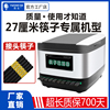 雨生不锈钢加长九寸27CM筷子消毒机商用微电脑智能筷子机器柜盒器