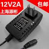 12V2A酷比魔方U9GT2 U30GT U19GT U20GT U9GT5平板电脑充电器