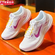耐克女鞋2023秋airwinflo10网面透气运动跑步鞋dv4023-103