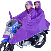 xd双人雨衣加厚加大透明双帽檐电瓶车，雨衣成人男女通用骑行电动车