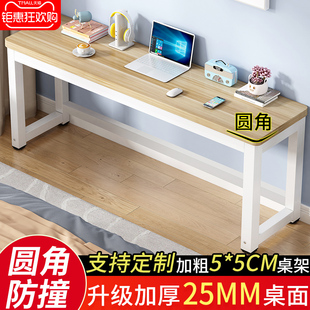 简易书桌电脑桌台式家用写字工作台学习桌简约办公桌长方形小桌子
