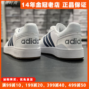 阿迪达斯男鞋春秋季款板鞋男款Adidas运动鞋子小白鞋2024