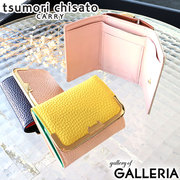 日本 tsumori chisato 津森千里女士三折短款真皮复古钱包