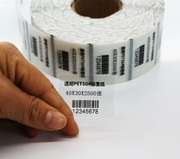 透明不干胶贴纸空白40*30*2500张透明pet标签，纸印刷防水广告条码