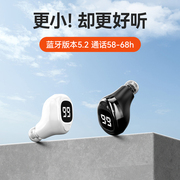 蓝牙耳机适用HONOR荣耀60/60pro/v40/x20/30手机无线专用se华为50运动型耳塞式男女生款2022年