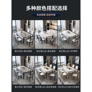 定制实木岩板餐桌椅组合大理石可折叠伸缩家用轻奢现代简约小户型