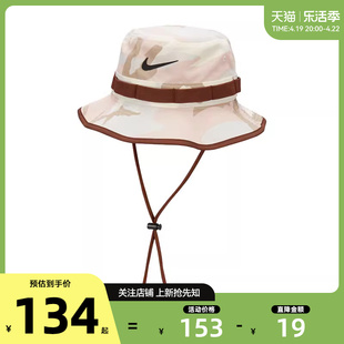 劲浪体育nike耐克夏季男女运动休闲渔夫帽帽子fb5622-113