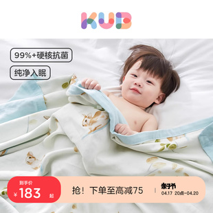 可优比婴儿纱布盖毯竹棉毯子宝宝空调被夏季凉被冰丝儿童