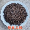 樟香普洱茶熟茶散茶樟香三级樟香大叶陈年老(陈年老)茶散装熟茶散装茶叶