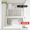 IKEA宜家瓦瑞拉家用搁板厨房置物架柜子分层置物收纳多功能架子