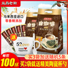 益昌老街2+1南洋白咖啡(白咖啡，)原味三合一速溶咖啡粉1000g*2袋100条咖啡