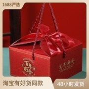 中国风喜糖盒结婚回礼盒，空盒子大号，婚庆伴手提袋婚礼糖果包装纸盒