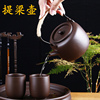 紫砂壶北方大容量过滤泡，茶壶单壶手工陶瓷，茶具茶壶茶碗杯套装家用