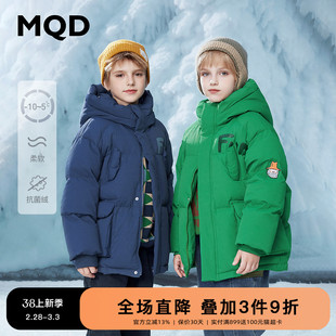 MQD童装男童羽绒服肌理感波浪压花温暖儿童抗菌绒中长面包服