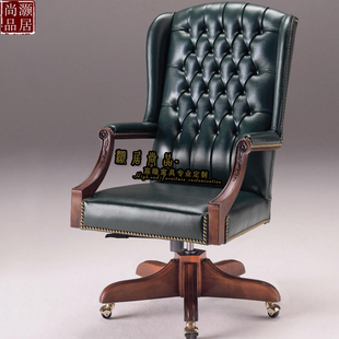 美式实木转椅办公椅真皮家用高端复古雕花电脑椅，大班椅老板椅商务