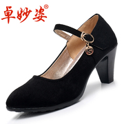 老北京布鞋单鞋女鞋黑色时尚高跟鞋粗跟职业工作鞋通勤工装鞋