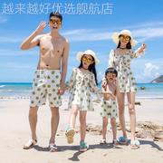 亲子泳装母子装一家三四口泳衣海边度假沙滩家庭装母女装夏季套装