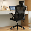 电脑椅家用舒适久坐学生学习椅，人体工学护腰电竞椅可躺办公室座椅