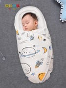 婴儿抱被夏季薄款新生儿包巾春夏宝宝睡袋抱被外出包被襁褓用品